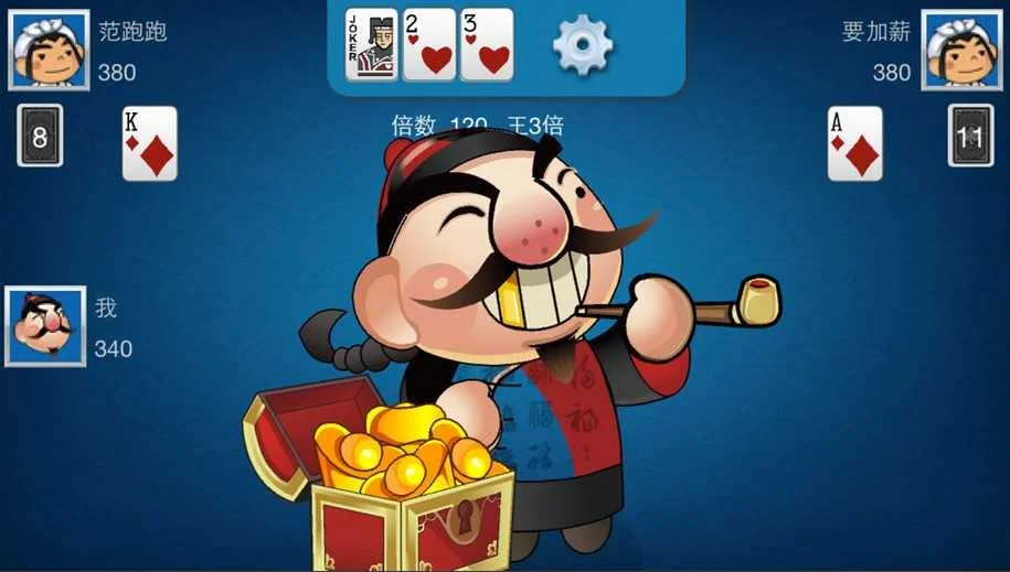 南宫app官方下载消息推送功能展示