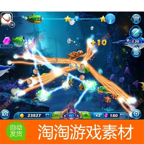 南宫app捕鱼福利场入口