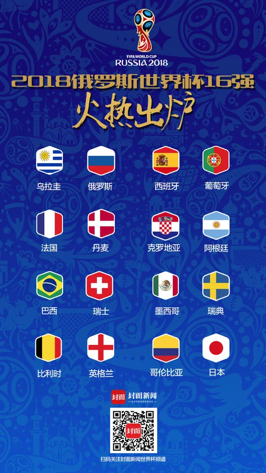 真人娱乐